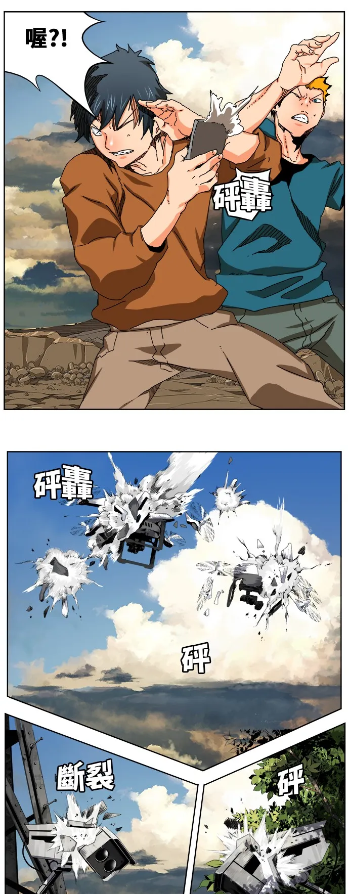 第334话 第20页