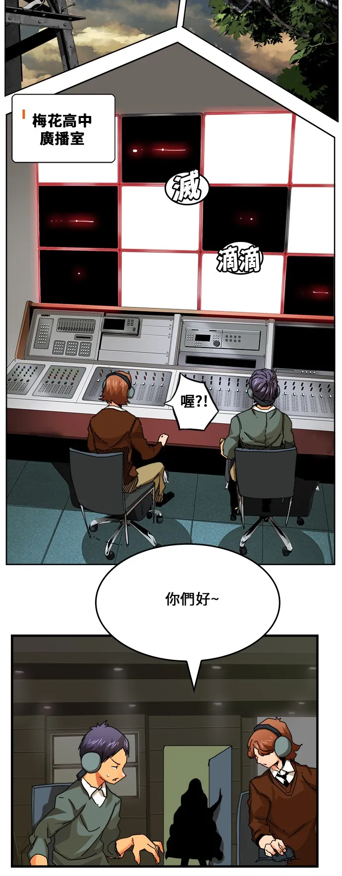 第334话 第21页