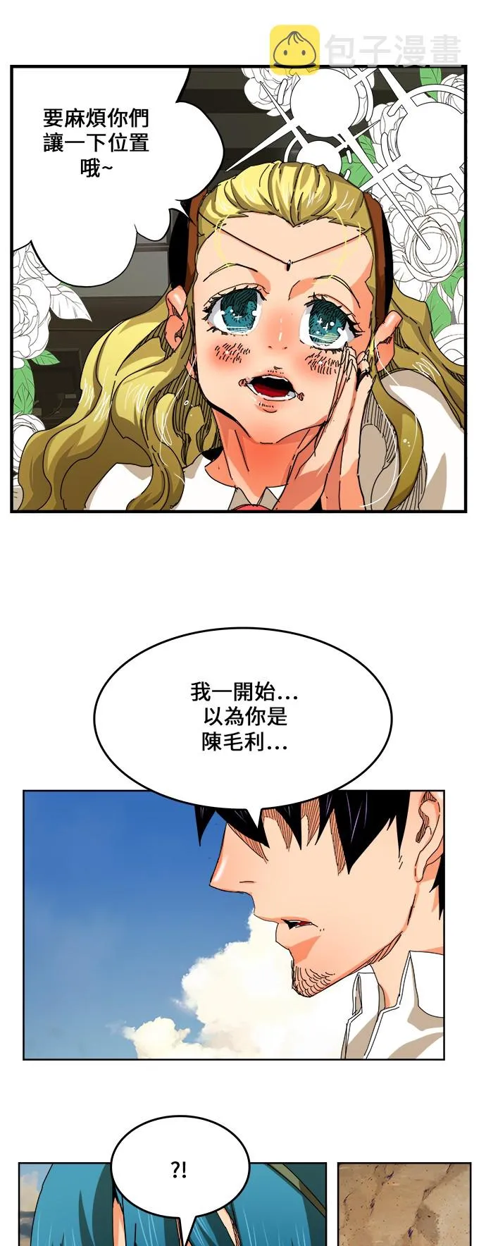 第334话 第22页