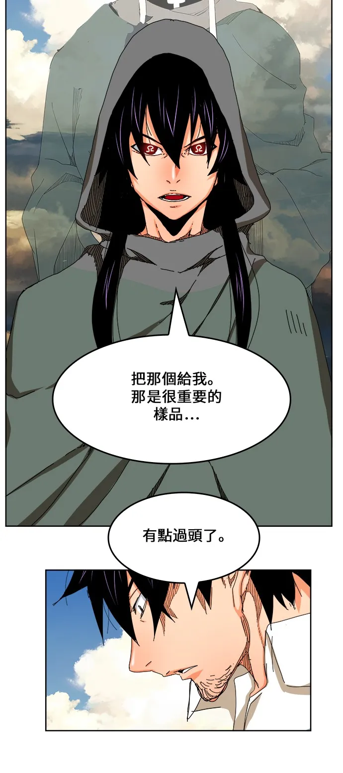 第334话 第31页