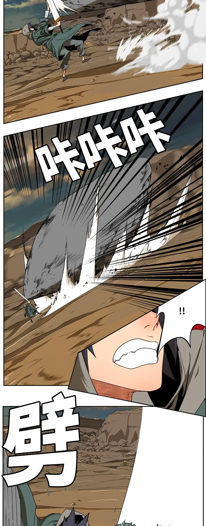 第334话 第34页