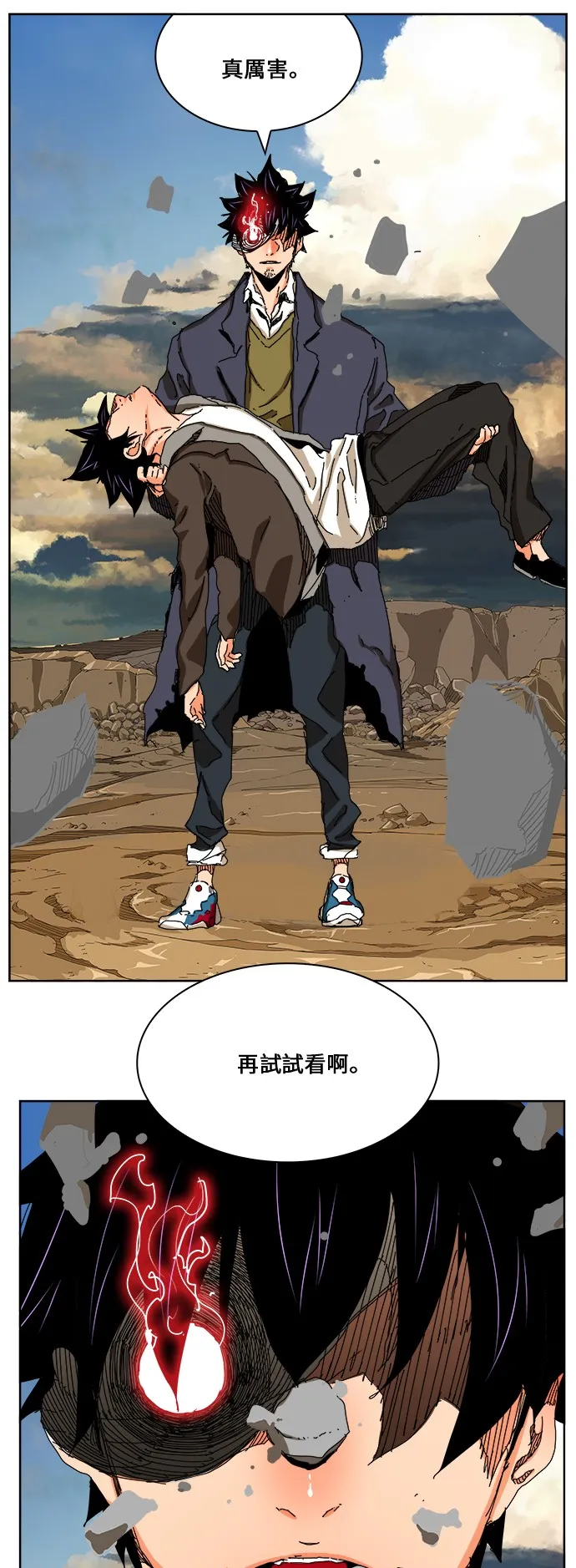 第334话 第37页