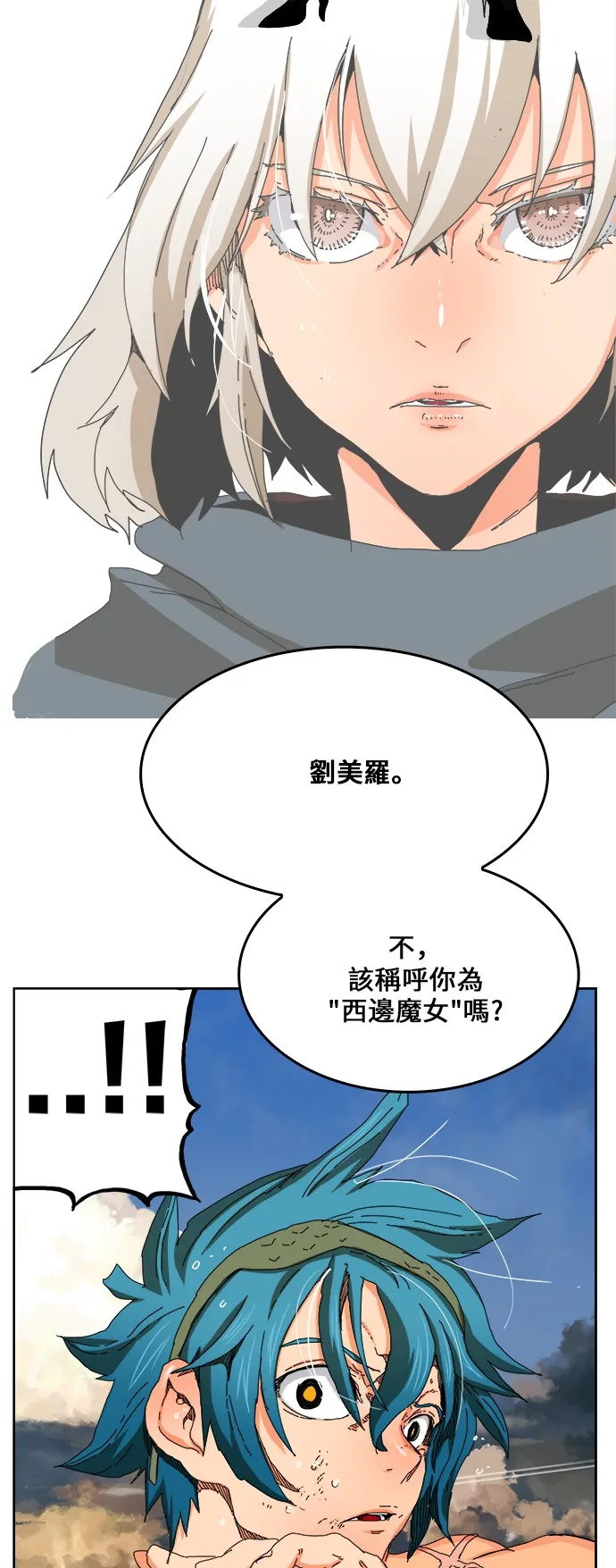 第334话 第45页