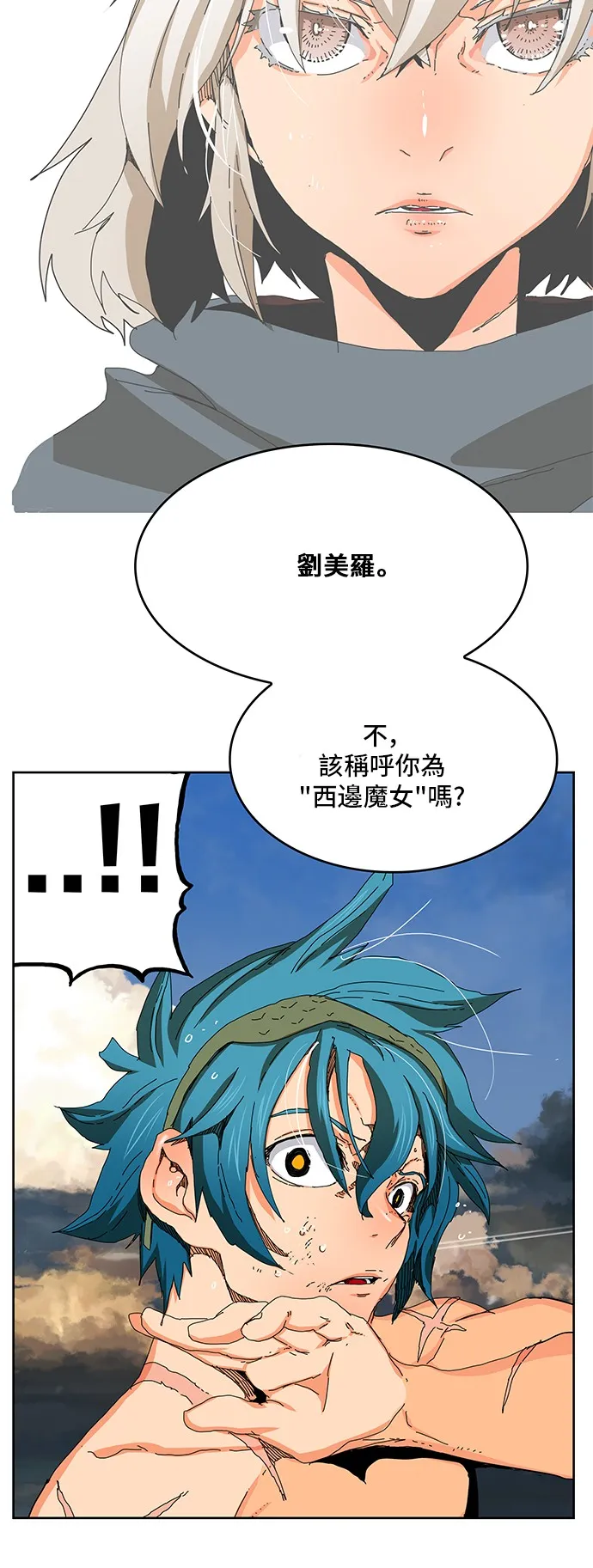 第335话 第5页