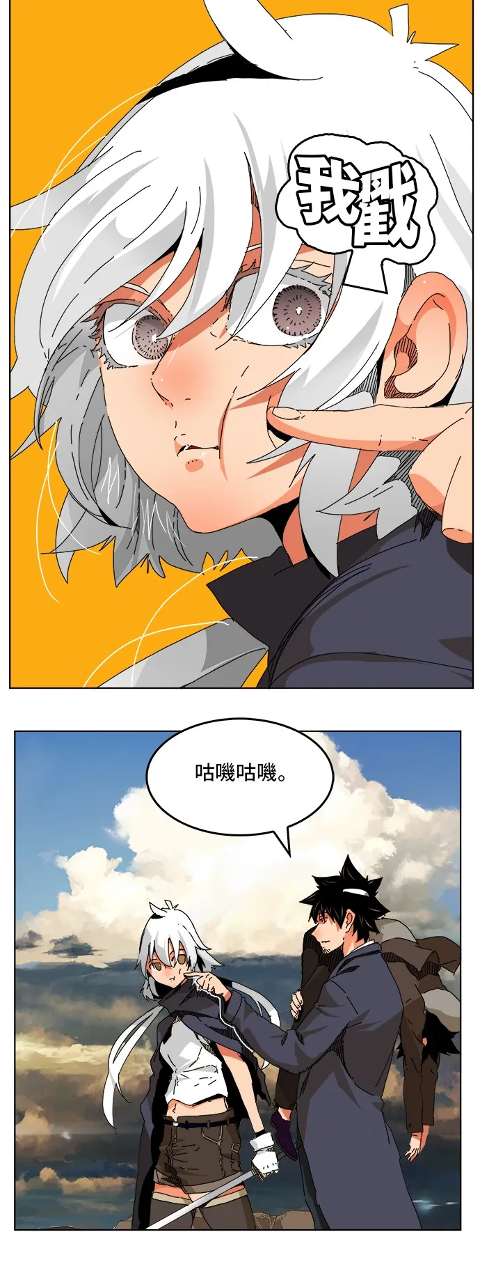 第335话 第7页
