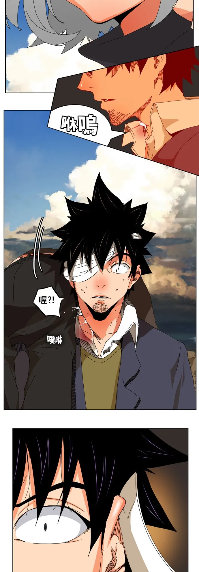 第335话 第9页