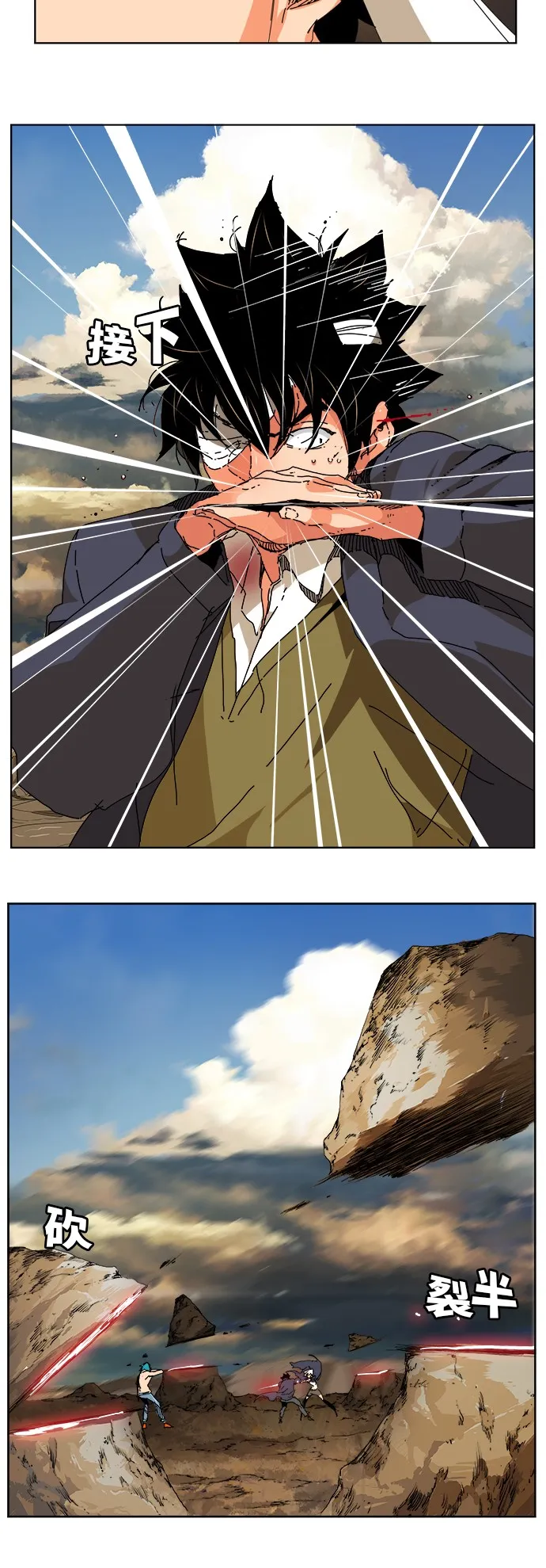 第335话 第10页