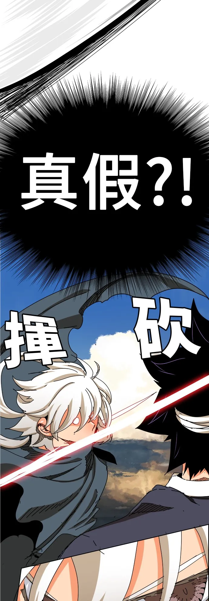 第335话 第14页