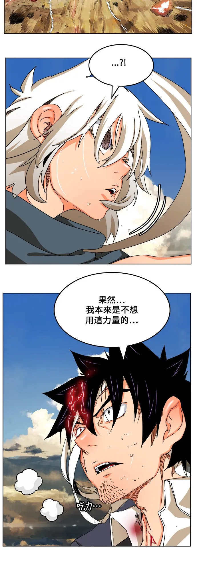第335话 第16页