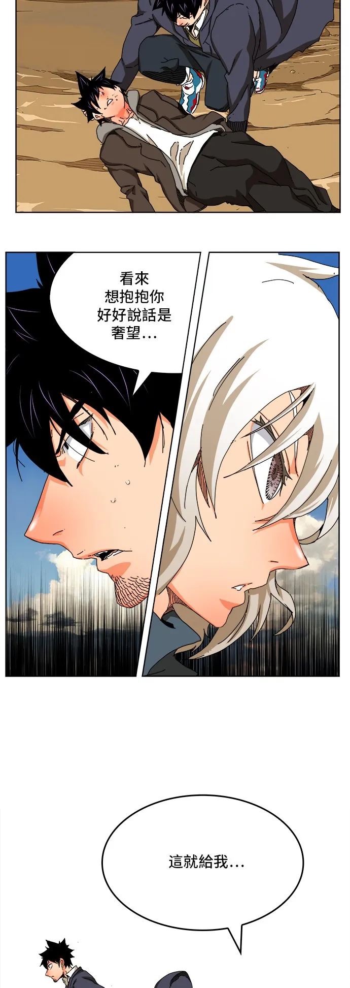 第335话 第19页
