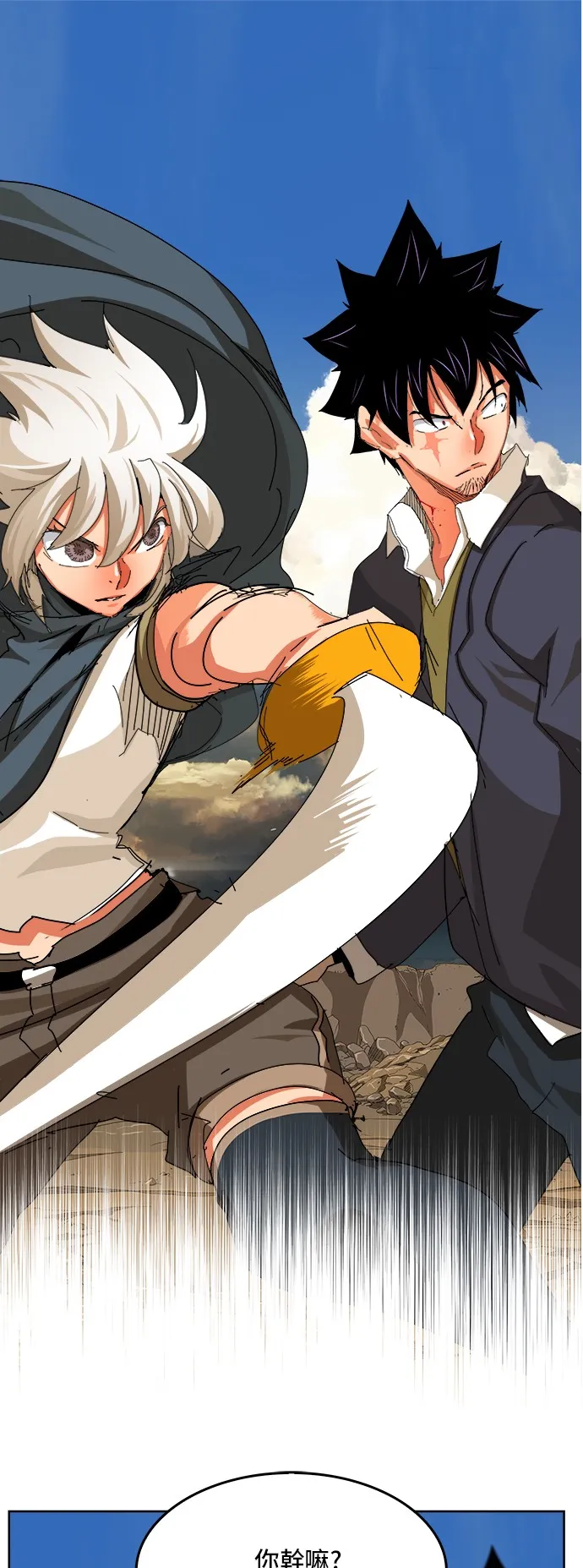 第335话 第22页