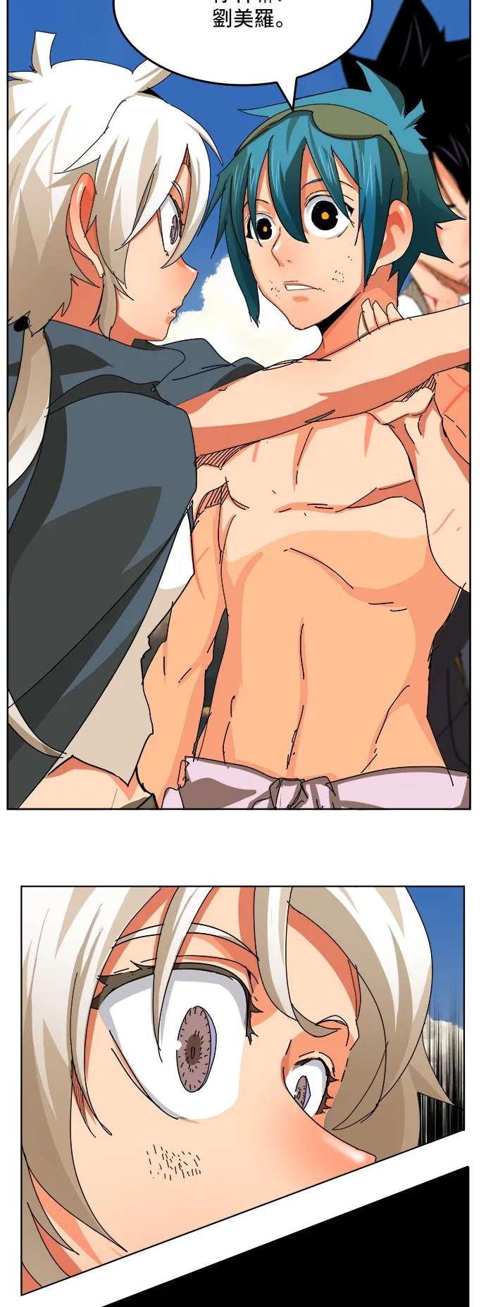 第335话 第23页
