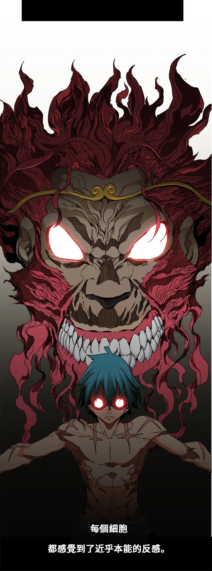 第335话 第26页