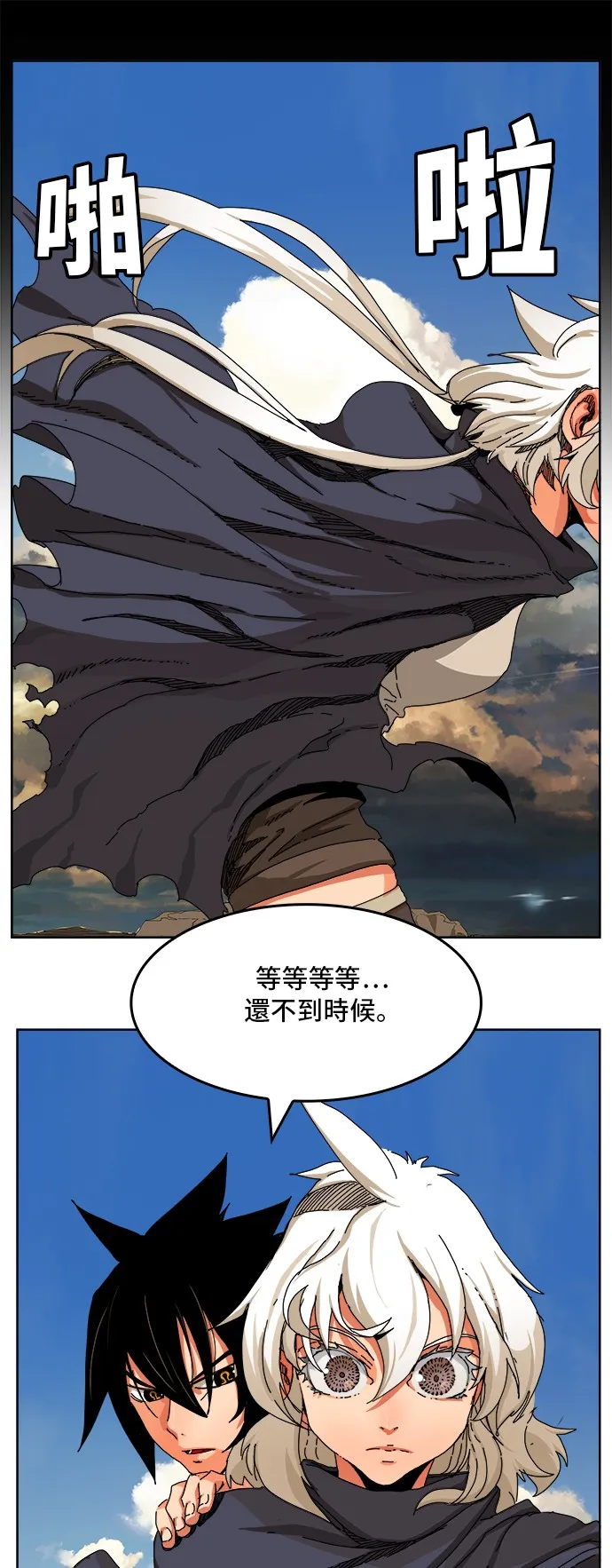 第335话 第27页