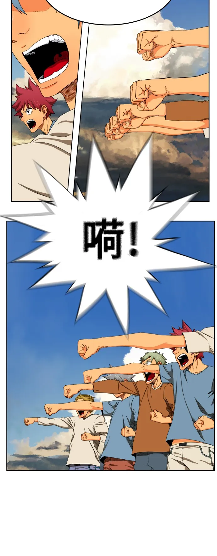 第335话 第31页