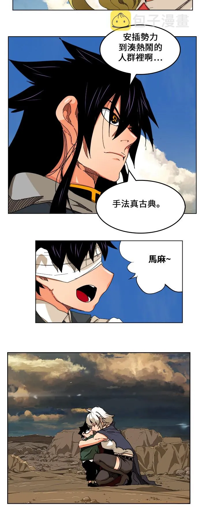 第335话 第33页