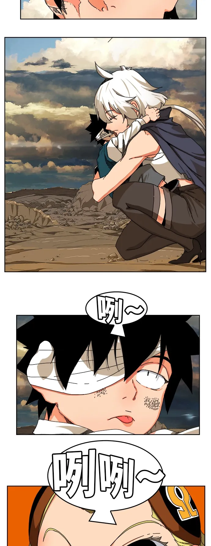 第335话 第35页