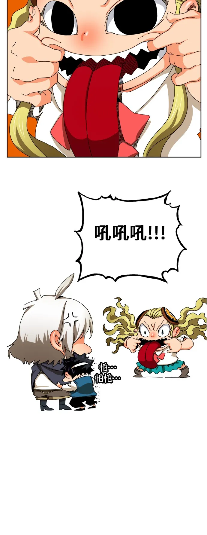 第335话 第36页