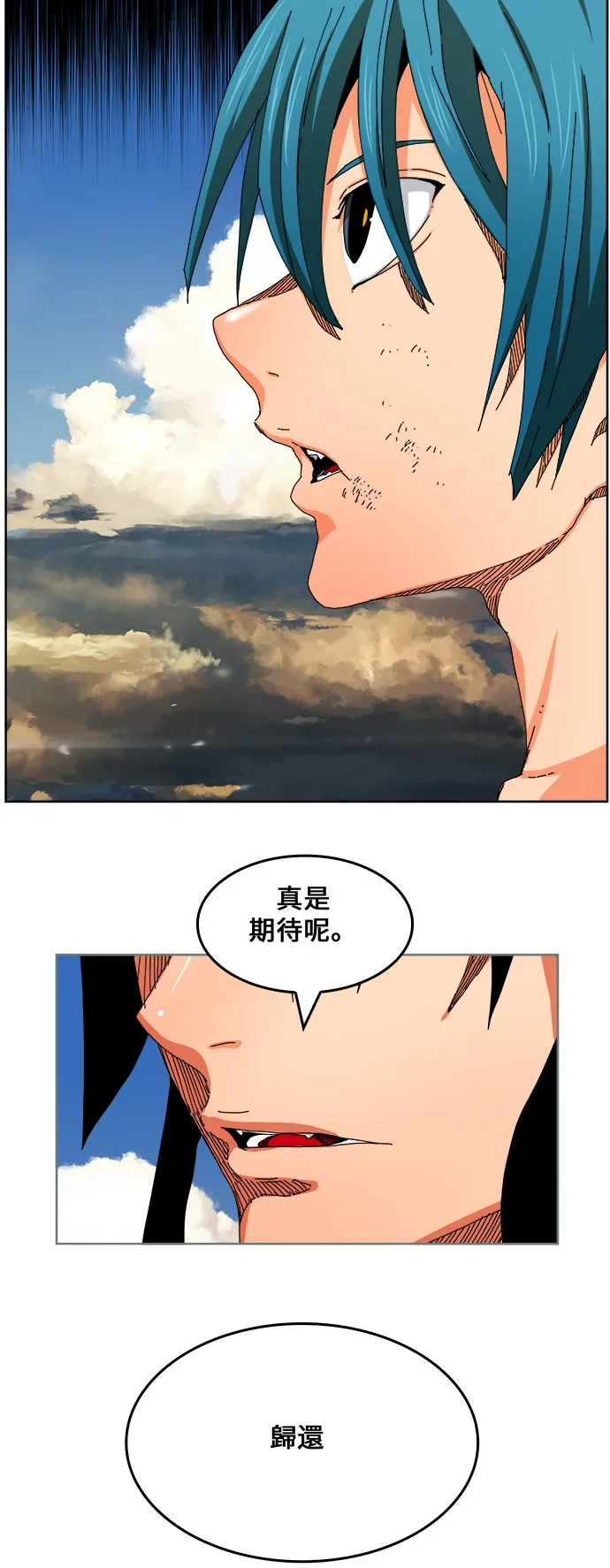 第335话 第39页