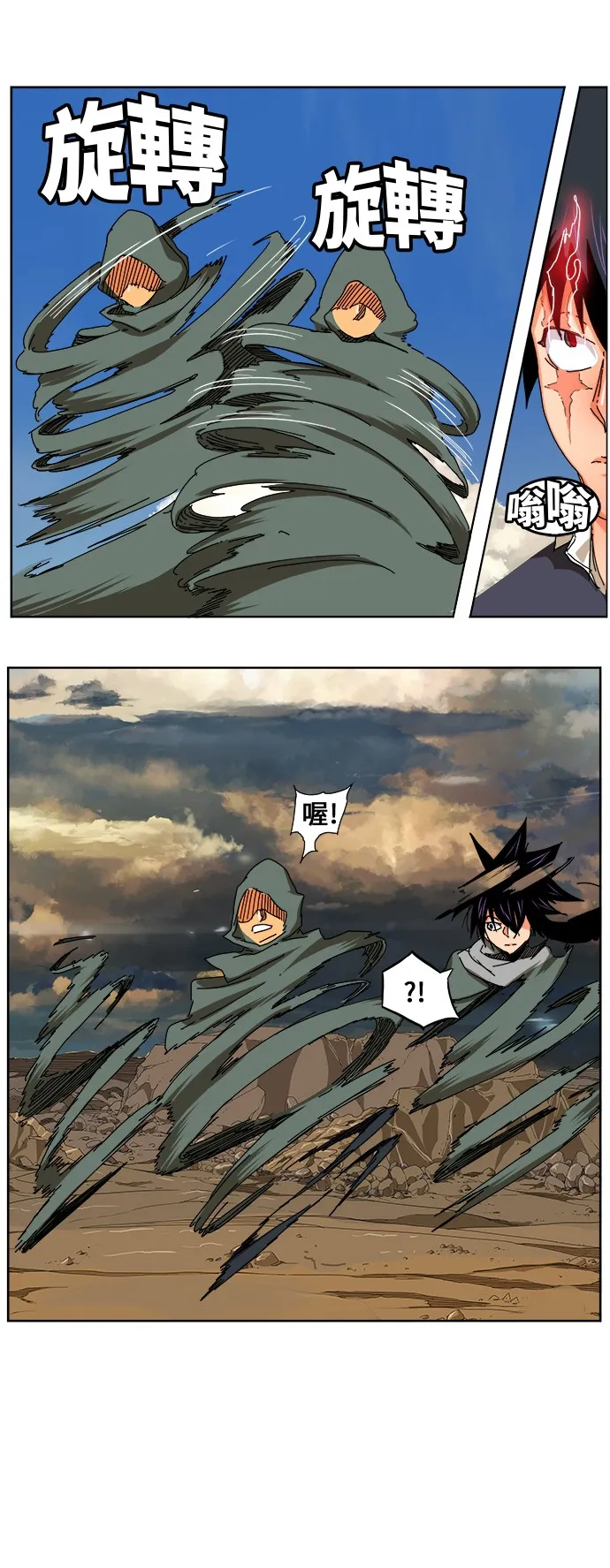 第335话 第40页
