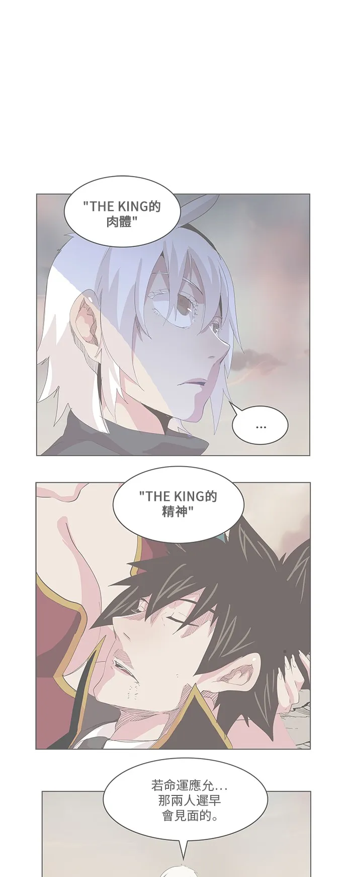 第336话 第1页