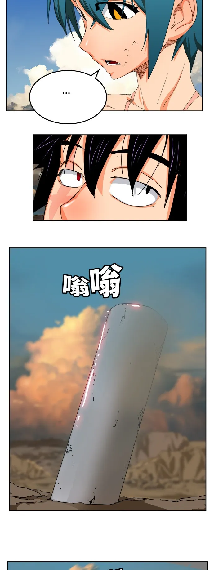 第336话 第5页
