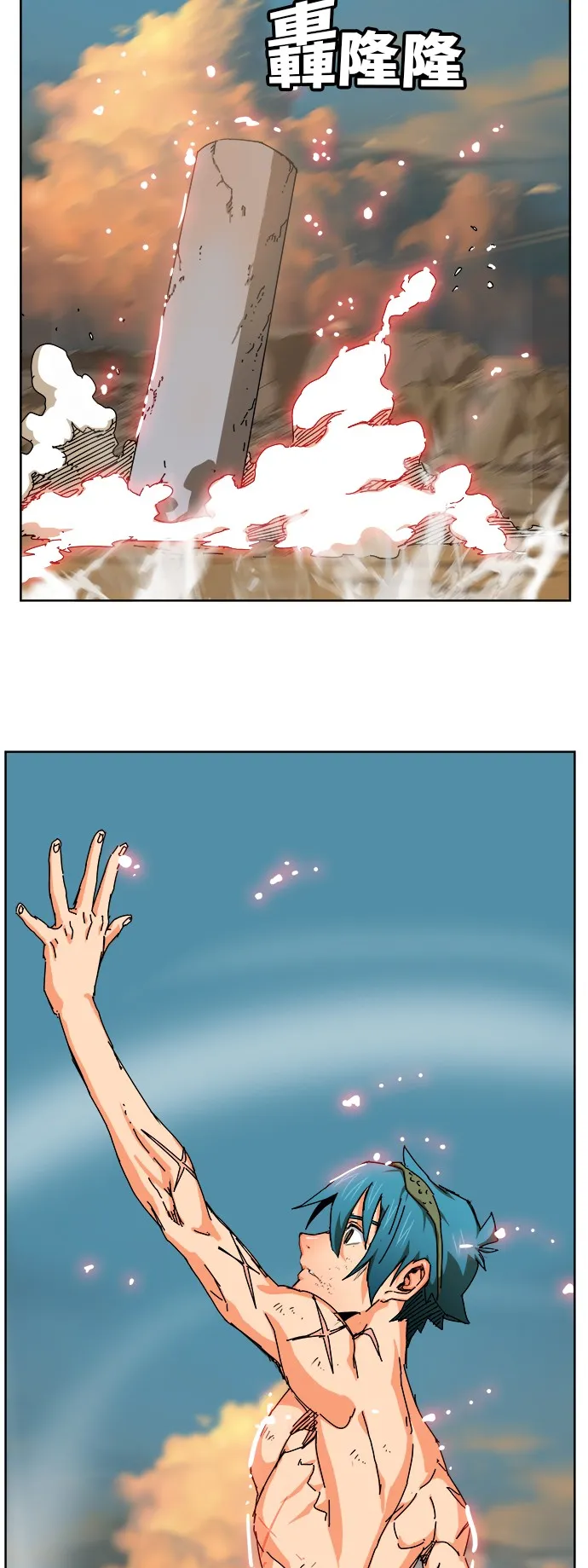 第336话 第6页