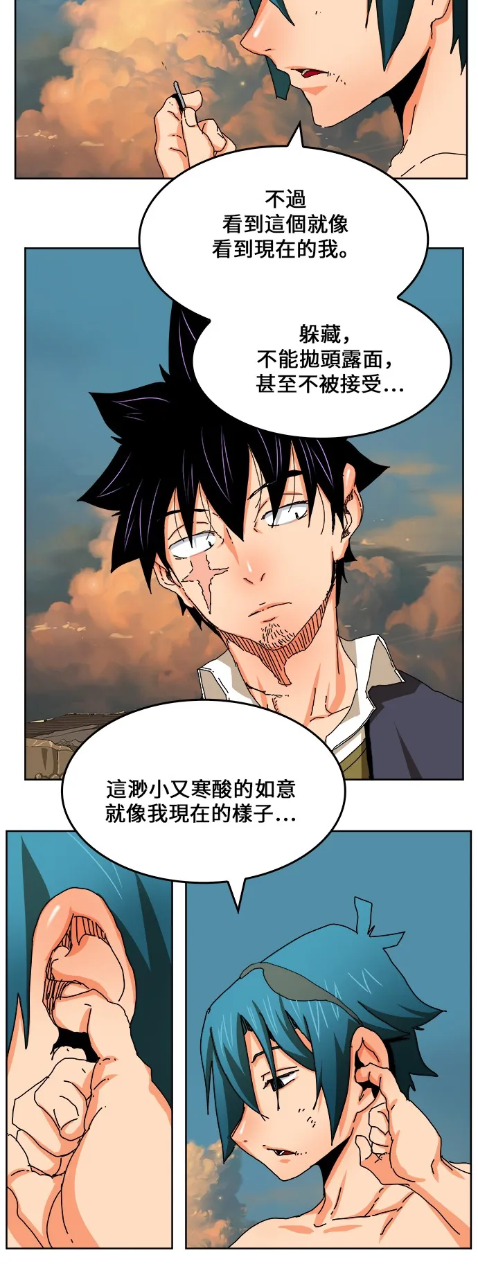 第336话 第8页
