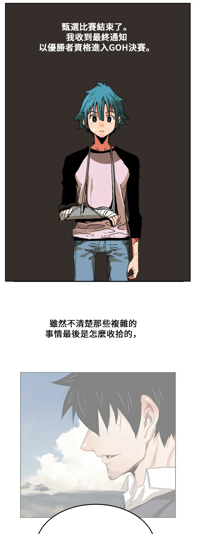 第336话 第12页