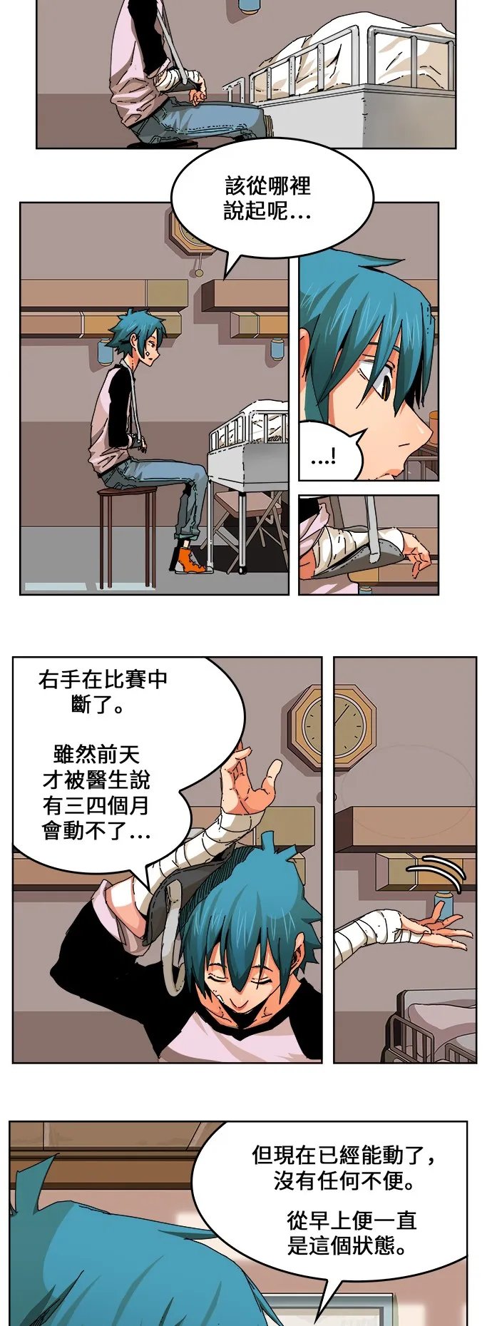 第336话 第14页