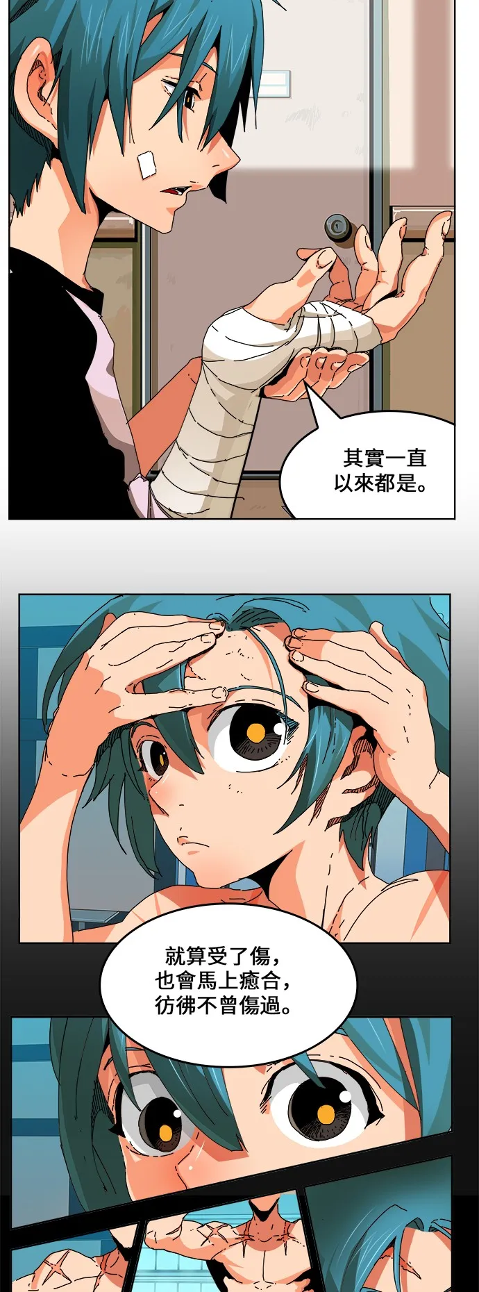 第336话 第15页