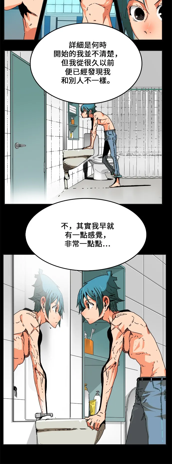 第336话 第16页