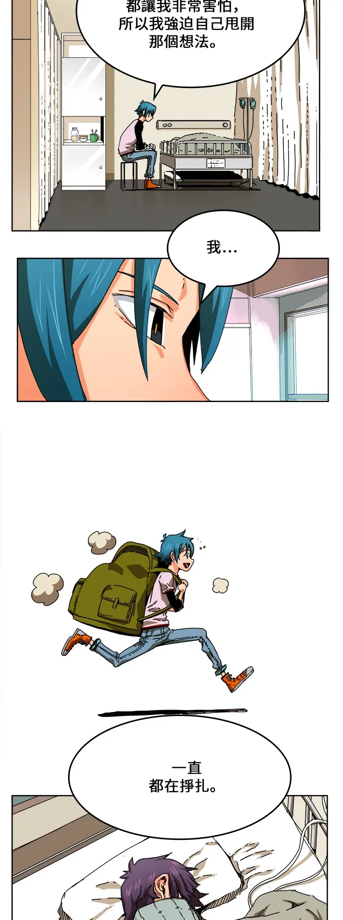 第336话 第18页