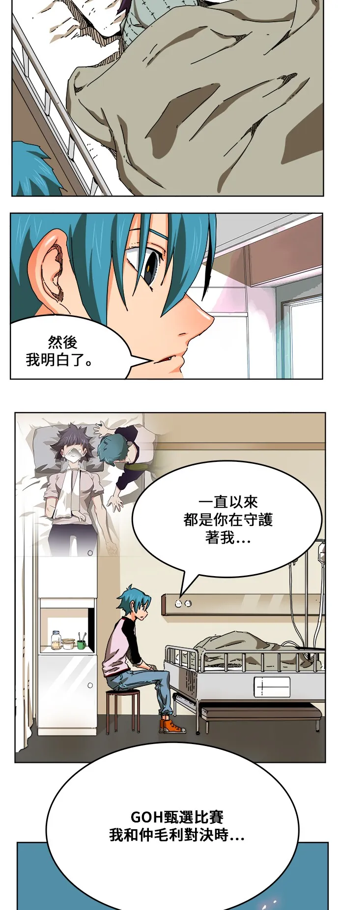 第336话 第19页