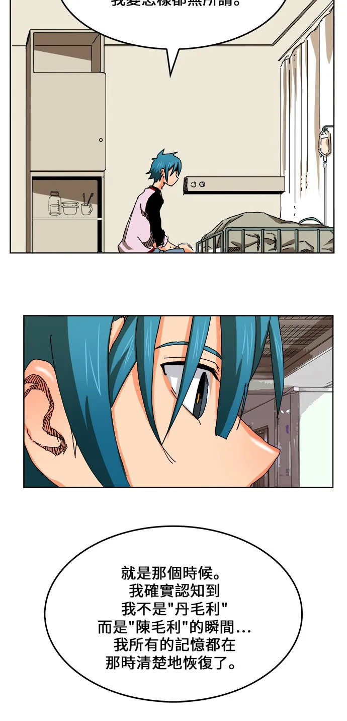 第336话 第21页