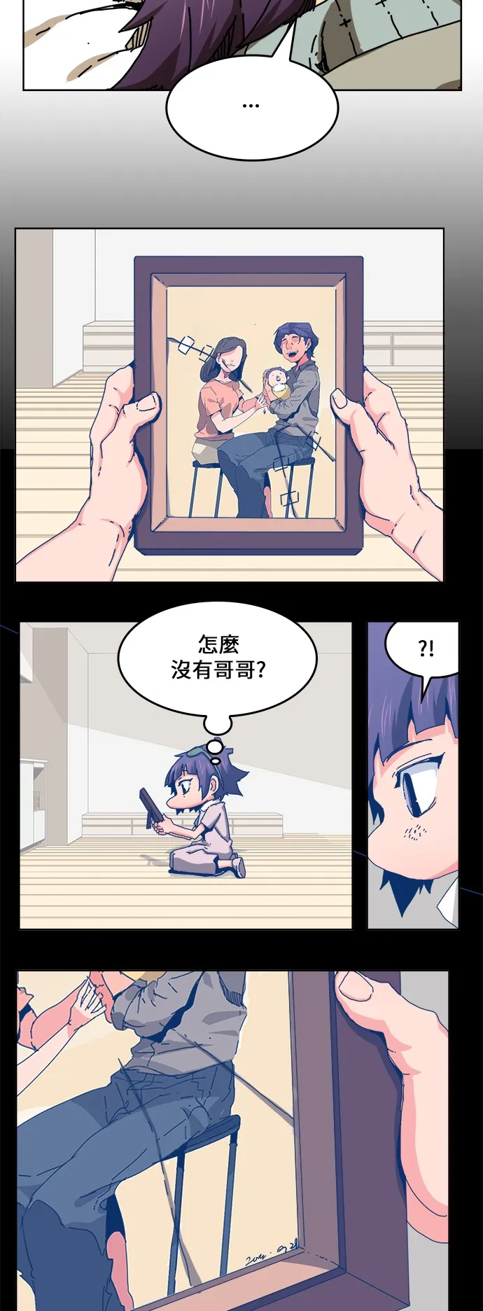 第336话 第23页