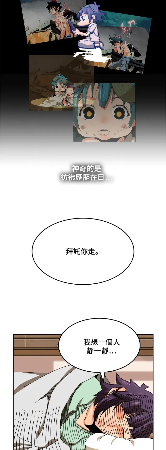 第336话 第25页
