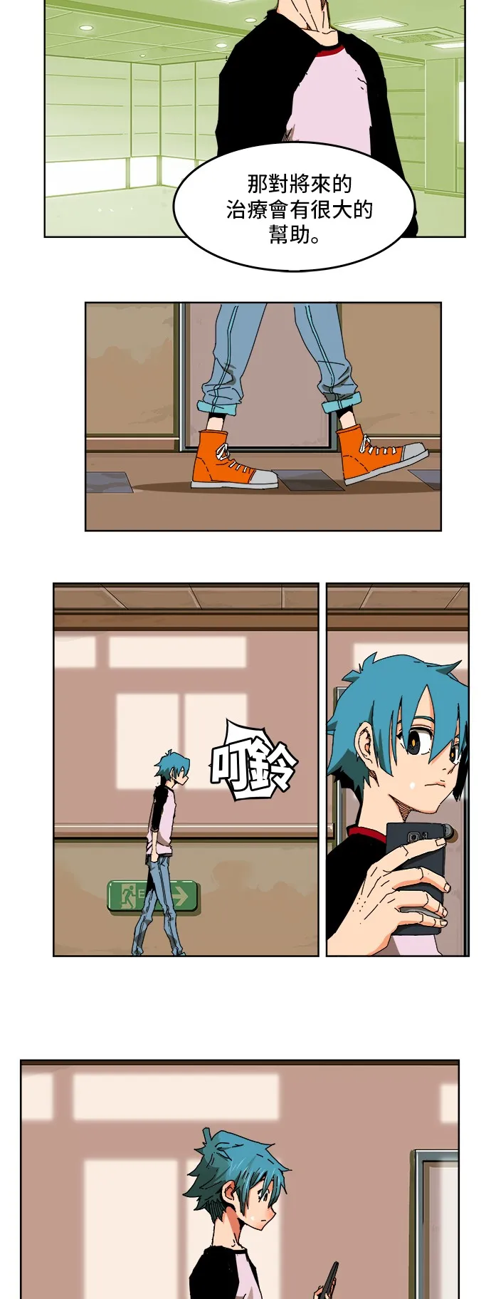 第336话 第30页