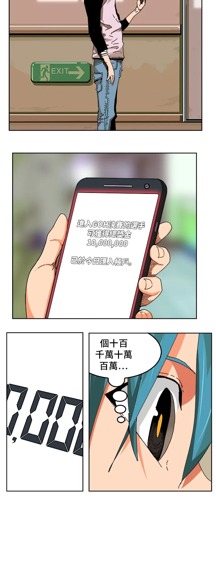 第336话 第31页