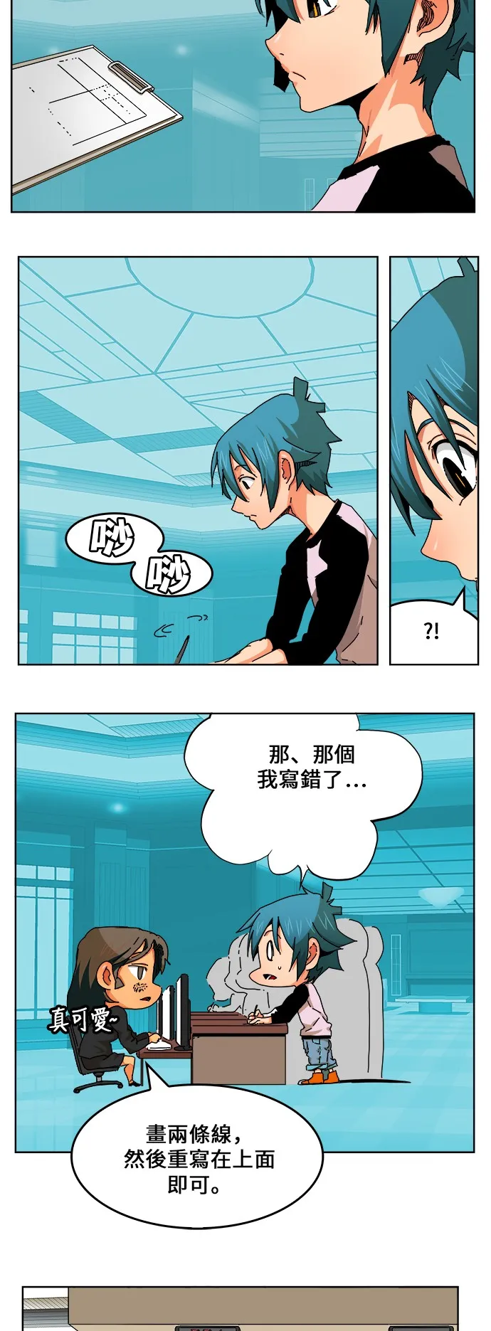 第336话 第34页