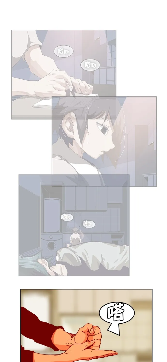 第336话 第37页