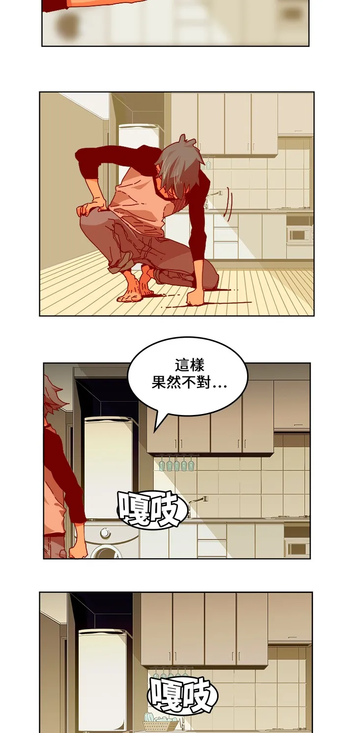 第336话 第38页