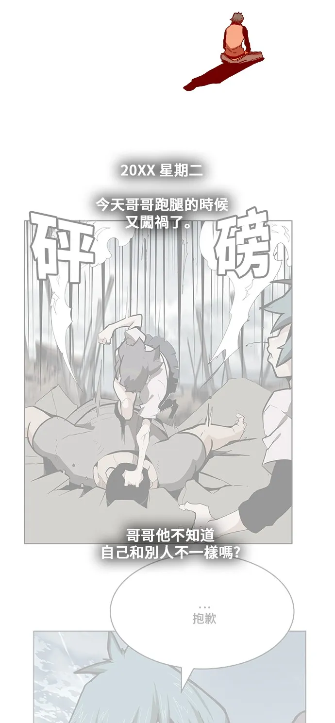 第336话 第40页