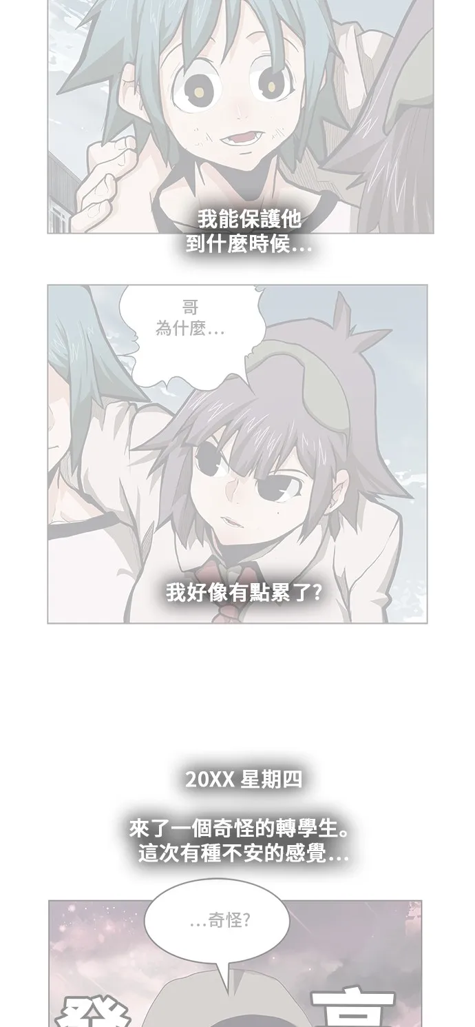 第336话 第41页