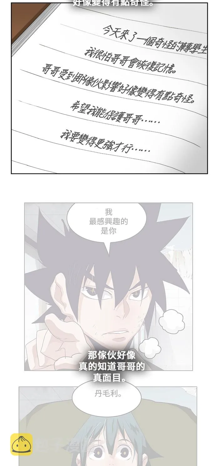 第336话 第43页