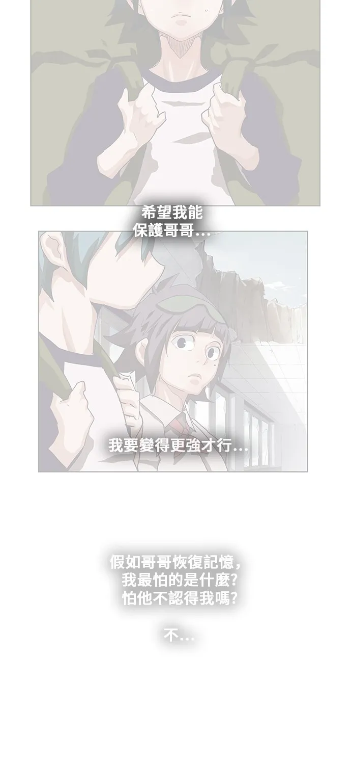 第336话 第44页