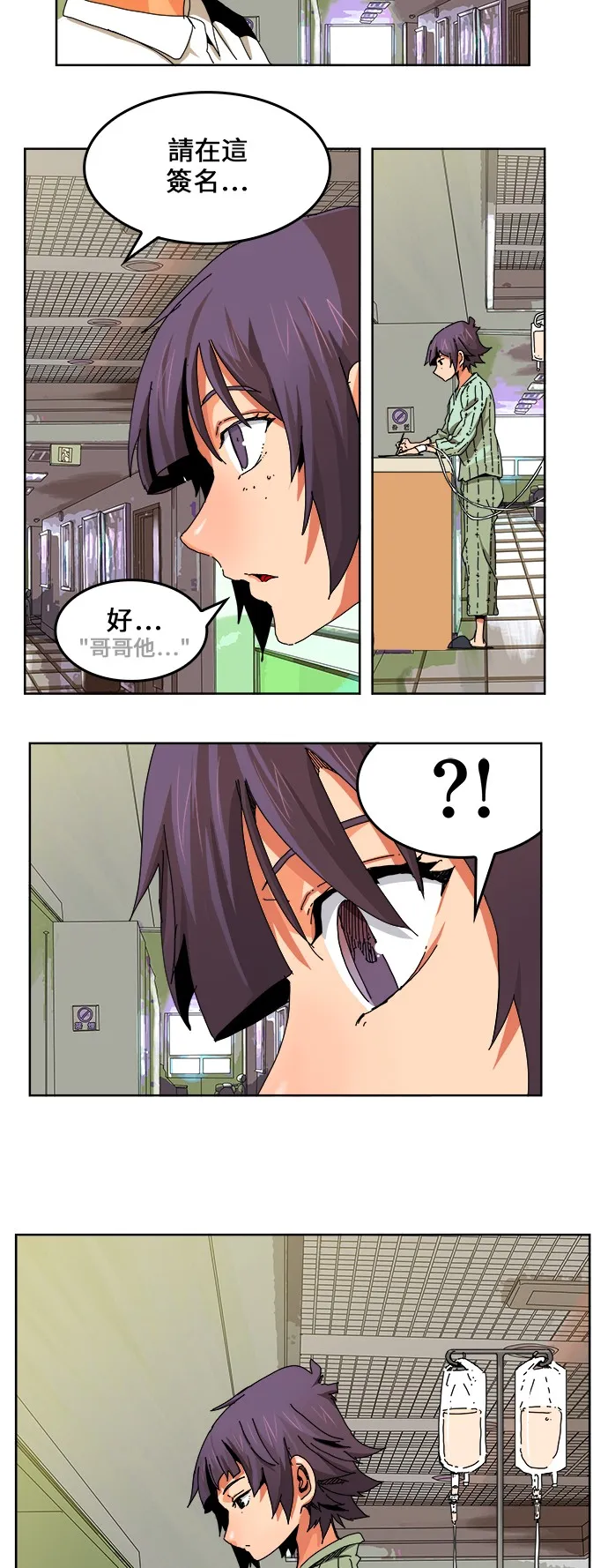 第336话 第47页