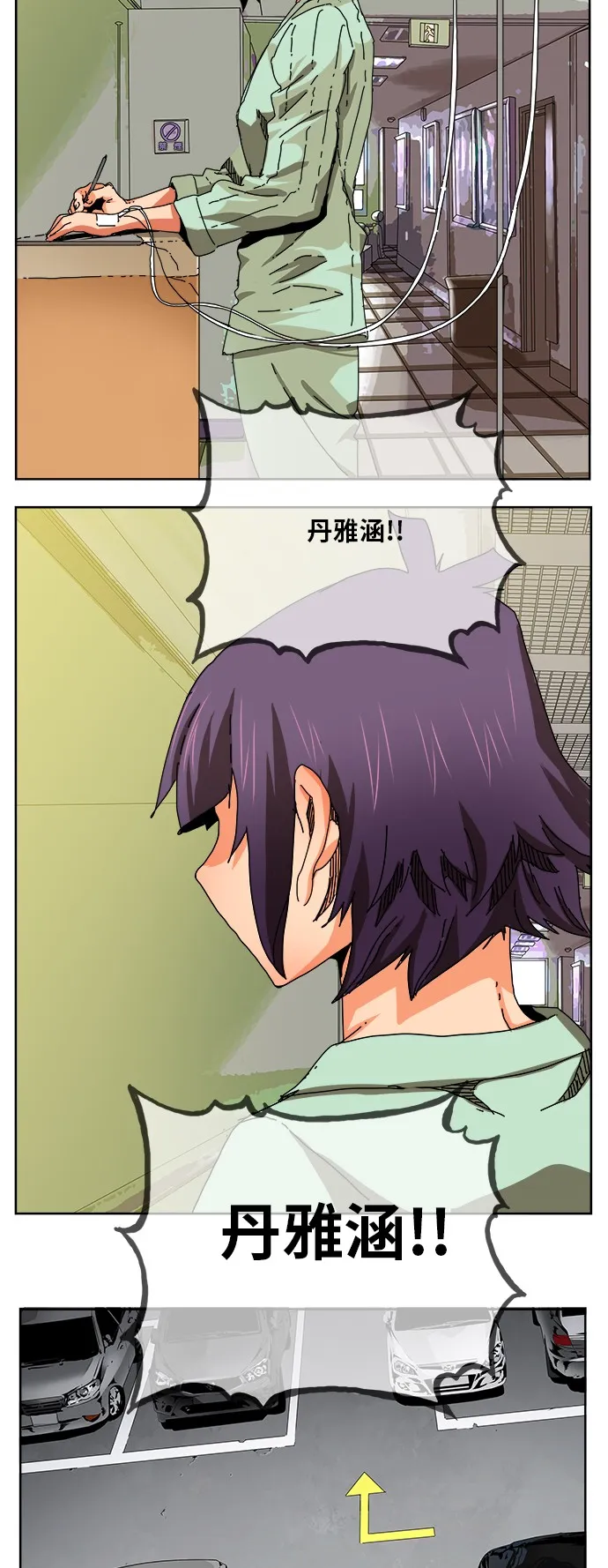 第336话 第48页