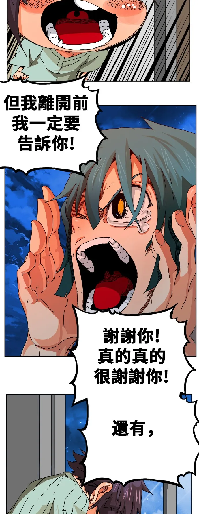 第336话 第50页