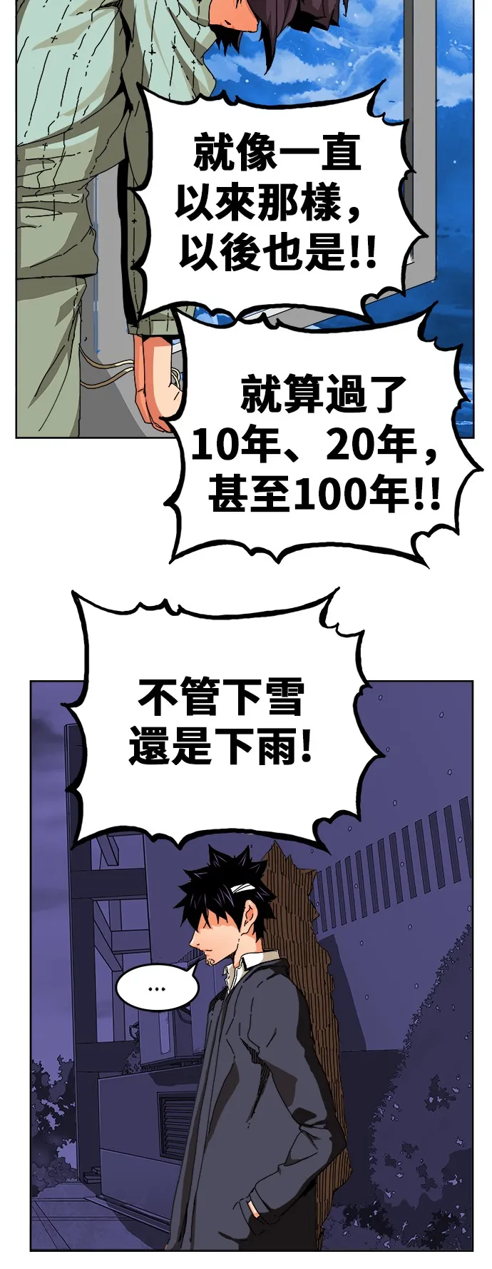第336话 第51页